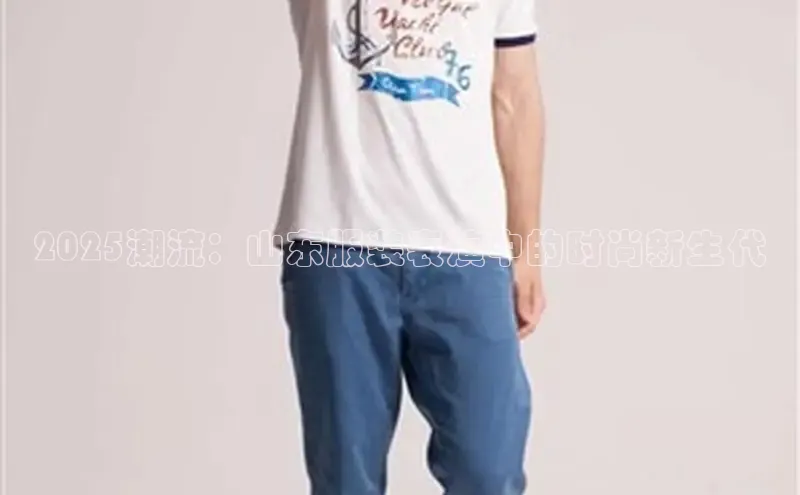 6688体育app的发展历程