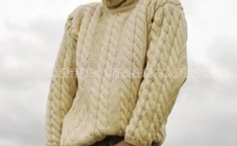 6688体育app的发展历程