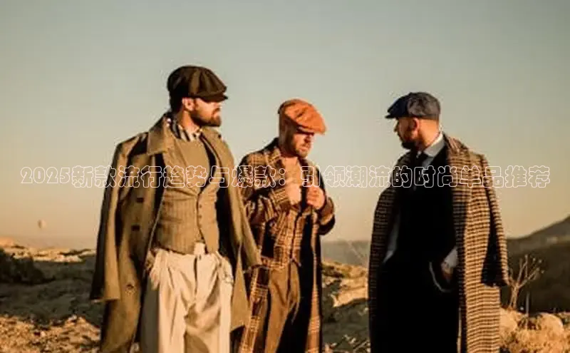 6688体育平台网页人口