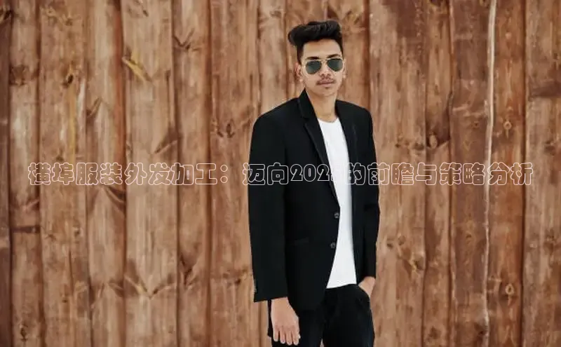 6688体育app最新版