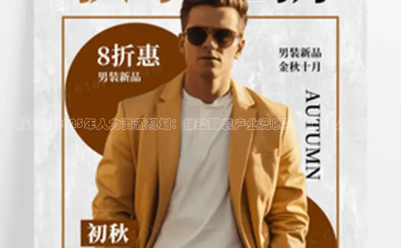 6688体育手机版登录