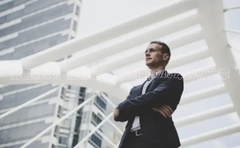 6688体育网络平台