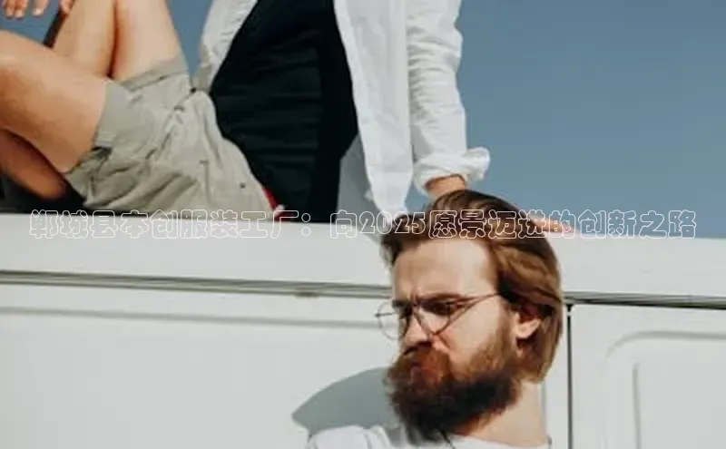 6688体育平台网页人口