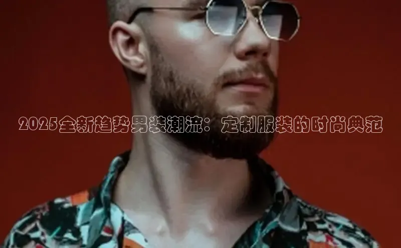 6688体育集团官网下载